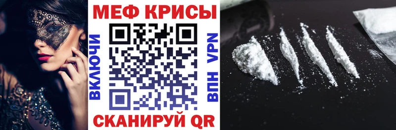 Купить АМФЕТАМИН  Каннабис  Бутират  Гашиш  COCAIN  Alpha PVP  Меф  Торопец
