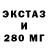 Экстази mix Samanta Kunakova