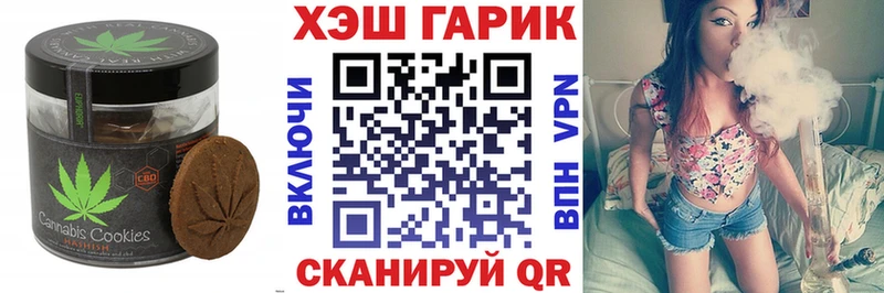 Купить  Торопец  Canna-Cookies конопля 