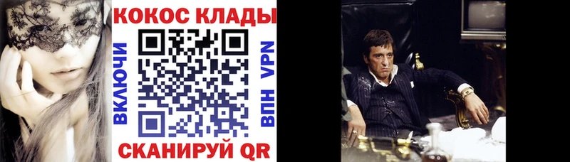 Кокаин Эквадор  Купить где  Торопец 