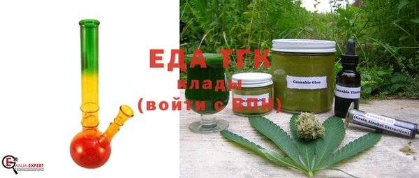 молекула духа Гусиноозёрск