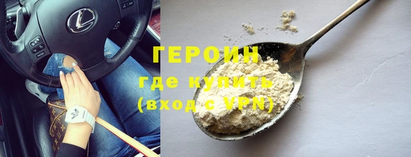 молекула духа Гусиноозёрск