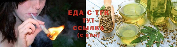 молекула духа Гусиноозёрск