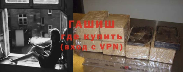 молекула духа Гусиноозёрск