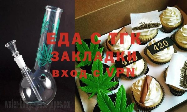 дмт Гусь-Хрустальный