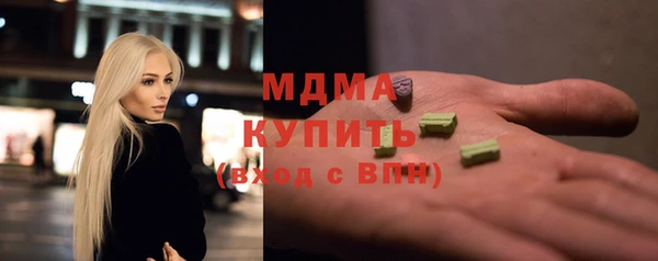 молекула духа Гусиноозёрск