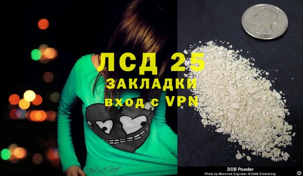 молекула духа Гусиноозёрск