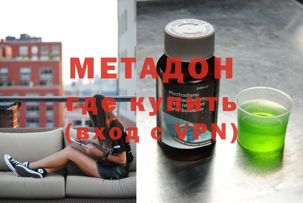 молекула духа Гусиноозёрск