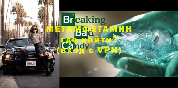 дмт Гусь-Хрустальный