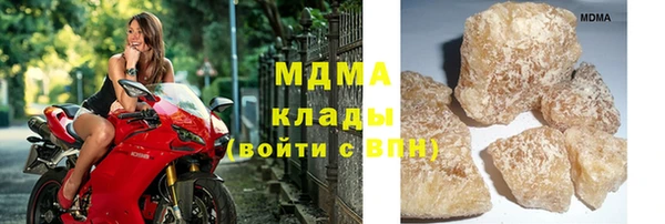 молекула духа Гусиноозёрск