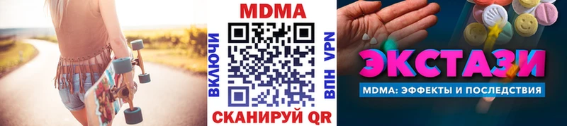 MDMA VHQ  Купить где  Торопец 