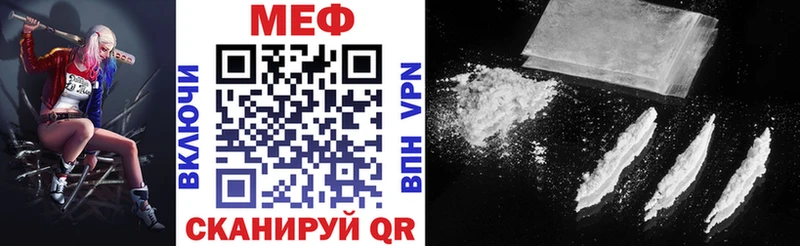 Купить  Торопец  МЕФ 4 MMC 