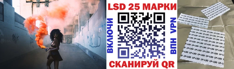 Купить  Торопец  Марки N-bome 1,5мг 