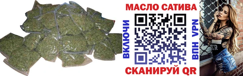 ТГК гашишное масло  Купить где  Торопец 